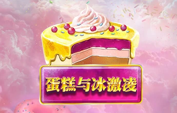 易游体育app官网入口